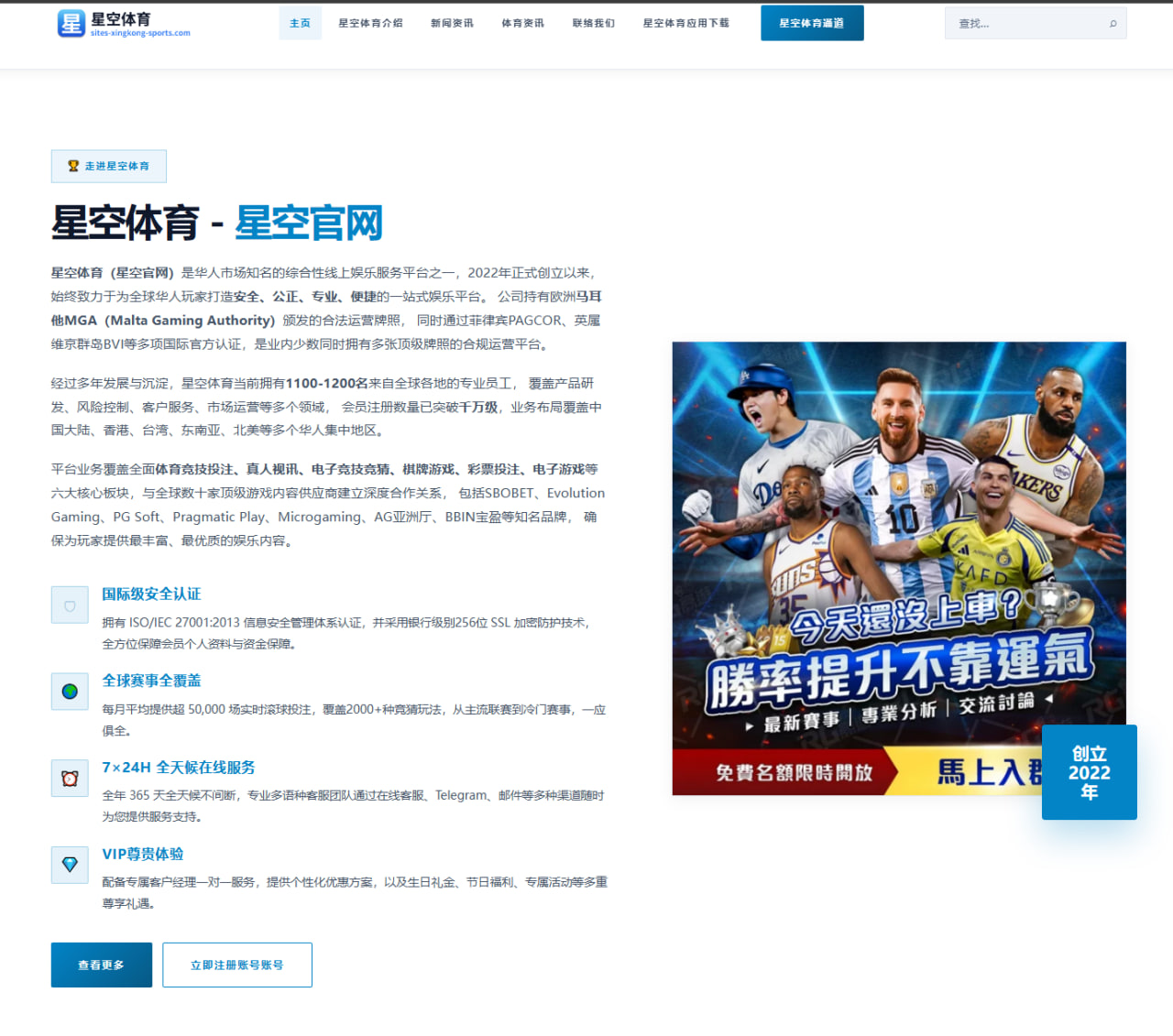 梅西迈阿密国际战术重塑后前场分工变化与进攻体系解析